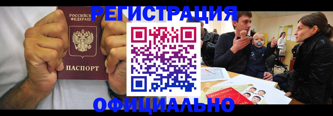 регистрация для дет. сада в Михайловске