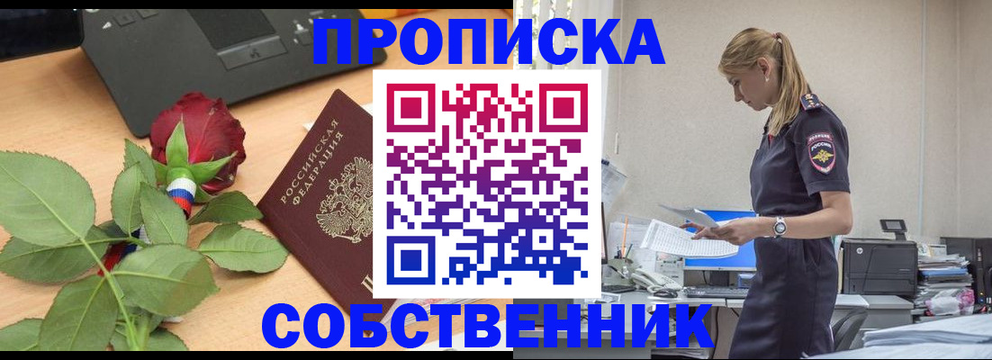 форма 3 в Михайловске